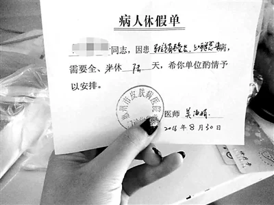 高校强制学生打工 不合格付费重修?(图3) 高校强制学生打工 不合格付费重修?(图3)