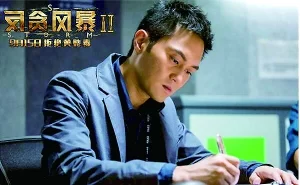 中秋档新片扎堆 谁真正担得起“工匠精神”(图4) 中秋档新片扎堆 谁真正担得起“工匠精神”(图4)