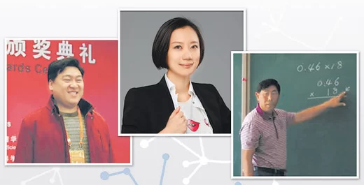 网络时代,如何做老师(图1) 网络时代,如何做老师(图1)