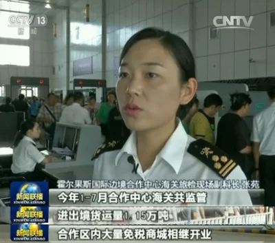 全球视野 合作模式开放创新(图2) 全球视野 合作模式开放创新(图2)