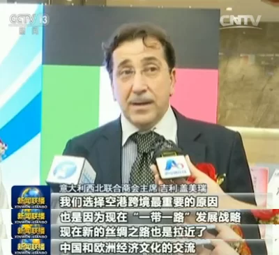 全球视野 合作模式开放创新(图7) 全球视野 合作模式开放创新(图7)