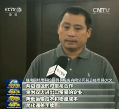 全球视野 合作模式开放创新(图4) 全球视野 合作模式开放创新(图4)