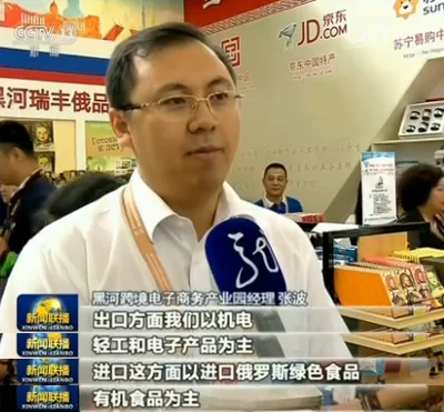 全球视野 合作模式开放创新(图6) 全球视野 合作模式开放创新(图6)