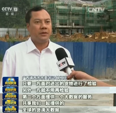 全球视野 合作模式开放创新(图5) 全球视野 合作模式开放创新(图5)