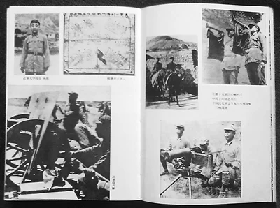 从《西行漫记》寻找“红色精神”(图2) 从《西行漫记》寻找“红色精神”(图2)