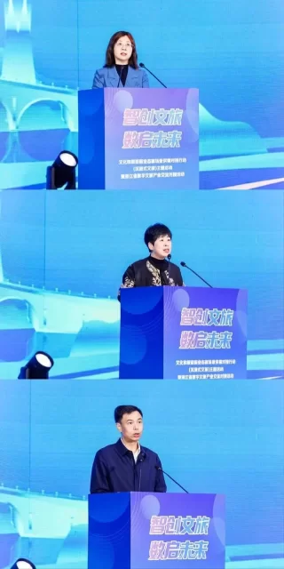 智创文旅 数启未来 文化和旅游新业态新场景供需对接行动在杭州举办(图2) 智创文旅 数启未来 文化和旅游新业态新场景供需对接行动在杭州举办(图2)