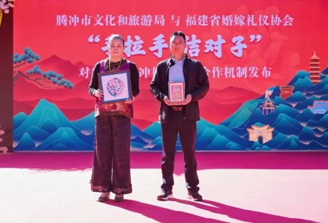 “情定云南·许一生 永和顺” 腾冲打造旅行婚礼标杆地(图4) “情定云南·许一生 永和顺” 腾冲打造旅行婚礼标杆地(图4)