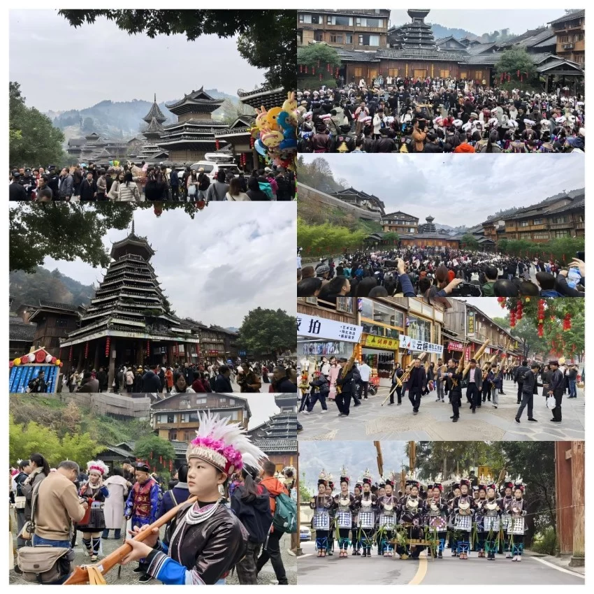 第二届气候变化与旅游发展大会在贵州黎平成功召开——共筑“零碳”文旅绿色新生态(图2)