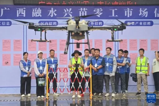 “十五五”规划109项重大工程项目里的职业新趋势新空间(图9)