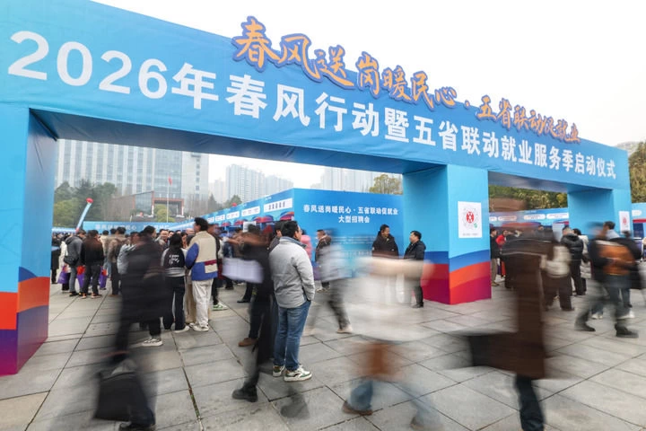 从各省份“十五五”规划纲要看全国发展一盘棋(图12)