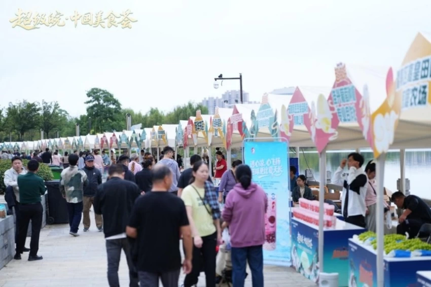 2026“超级皖·中国美食荟”暨安徽国庆文化和旅游消费月活动综述(图2)