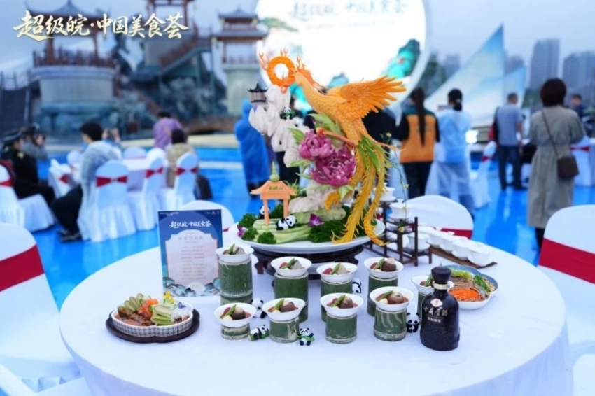 2026“超级皖·中国美食荟”暨安徽国庆文化和旅游消费月活动综述(图6)