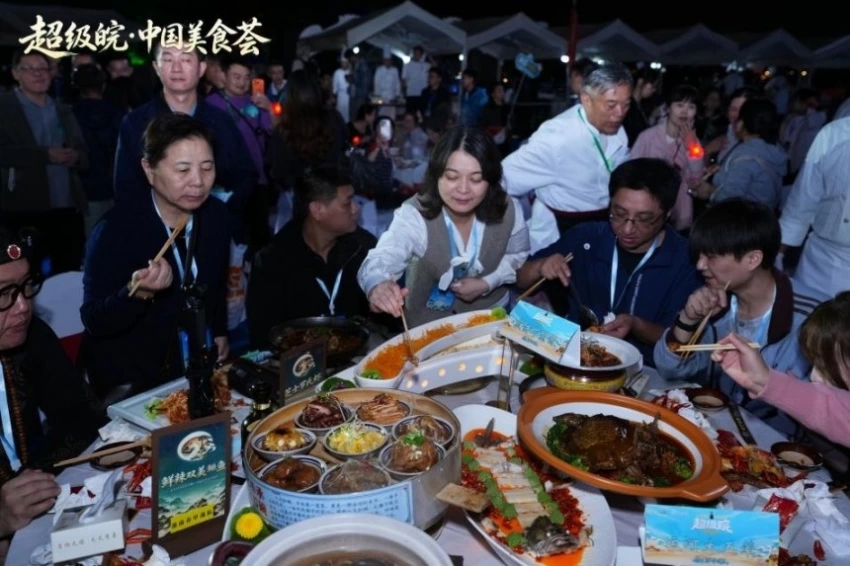 2026“超级皖·中国美食荟”暨安徽国庆文化和旅游消费月活动综述(图8)