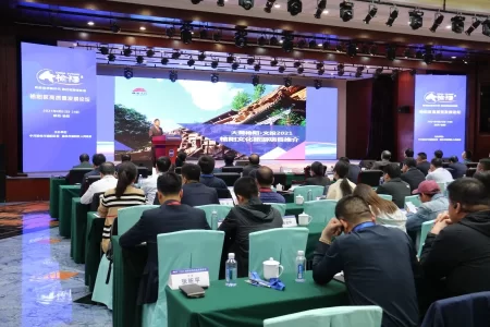 陕西榆阳区举办高质量发展论坛,助推区域经济高质量发展(图4) 陕西榆阳区举办高质量发展论坛,助推区域经济高质量发展(图4)