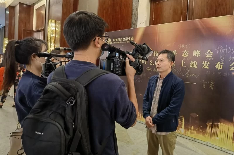 AFE2.0技术峰会暨柬埔寨七星海旅游度假区项目推荐会25日成都举办(图3)