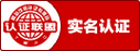中国电子认证服务产业联盟认证证书