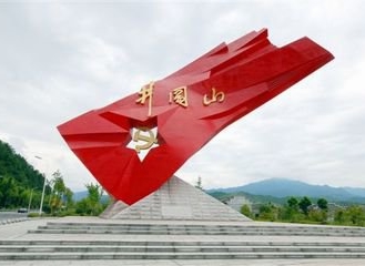 万本根、龙顺：大力弘扬红色文化并推进融合发展