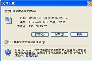 《学习文选》:准确把握供给侧结构性改革的丰富内涵(图2) 《学习文选》:准确把握供给侧结构性改革的丰富内涵(图2)