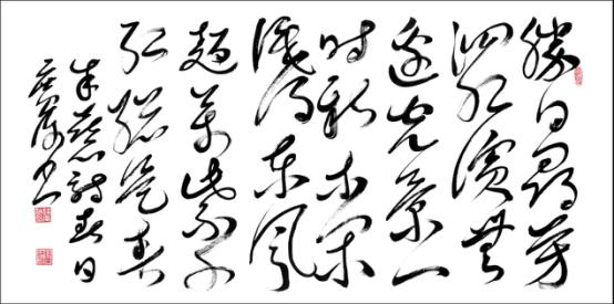 著名书法家钱广许作品赏析(图5)