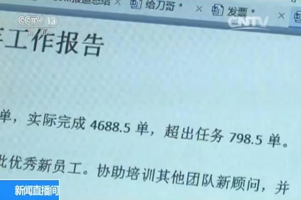 论文造假黑色产业链：涉500多所高校 要价到几万(图3)