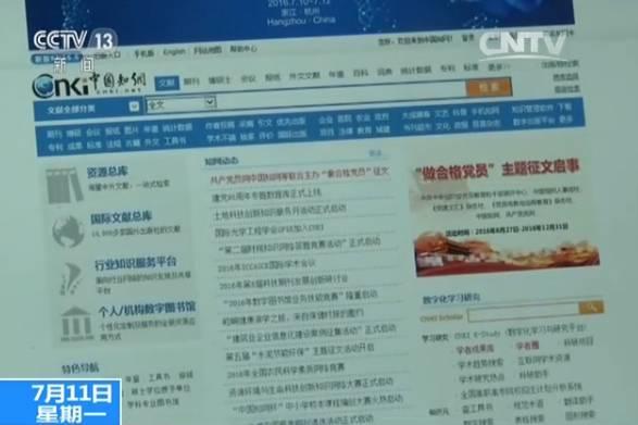 论文造假黑色产业链：涉500多所高校 要价到几万(图10)