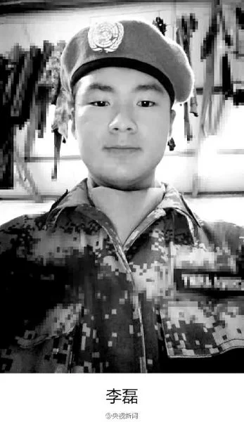 两中国维和人员在南苏丹牺牲 中方将考虑是否撤侨(图3) 两中国维和人员在南苏丹牺牲 中方将考虑是否撤侨(图3)