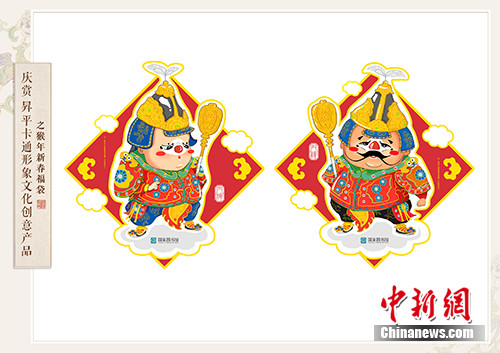 国图文创产品卖萌 揭秘如何让古籍里文字活起来(图5)