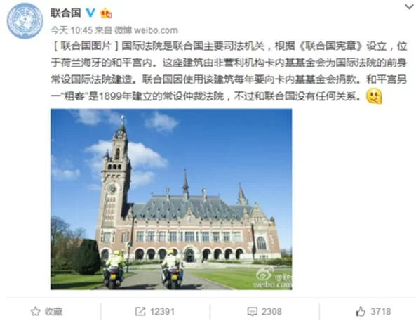 国际观察:南海仲裁案炮制出炉的台前与幕后(图7) 国际观察:南海仲裁案炮制出炉的台前与幕后(图7)
