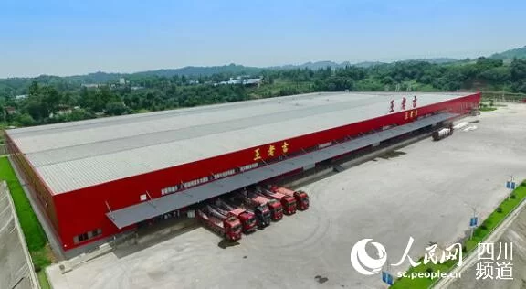 四川全面创新改革的底气、实践和希望(图7)