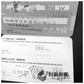 等了10年!宫颈癌疫苗将在明年初上市 25岁以上女性能注射吗?(图1) 等了10年!宫颈癌疫苗将在明年初上市 25岁以上女性能注射吗?(图1)