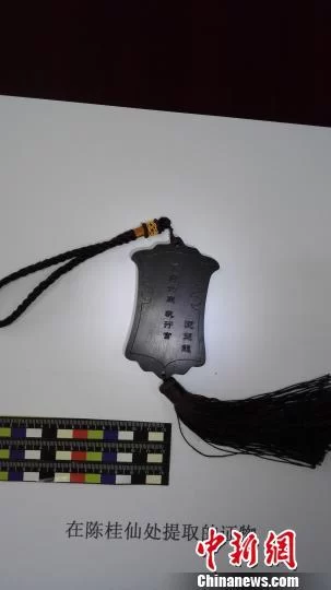 三名90后遭封建迷信诈骗 警察:从警20年从未见过(图3) 三名90后遭封建迷信诈骗 警察:从警20年从未见过(图3)