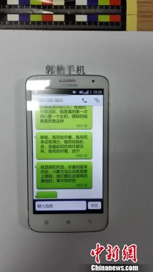 三名90后遭封建迷信诈骗 警察:从警20年从未见过(图1) 三名90后遭封建迷信诈骗 警察:从警20年从未见过(图1)