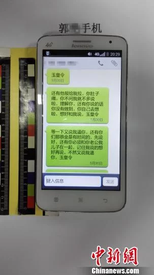 三名90后遭封建迷信诈骗 警察:从警20年从未见过(图2) 三名90后遭封建迷信诈骗 警察:从警20年从未见过(图2)
