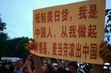 【舆情观察】致爱国人士:爱她,请别伤害她(图4) 【舆情观察】致爱国人士:爱她,请别伤害她(图4)