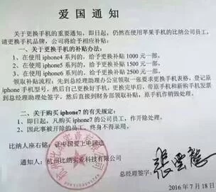 【舆情观察】致爱国人士:爱她,请别伤害她(图6) 【舆情观察】致爱国人士:爱她,请别伤害她(图6)