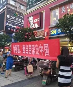 【舆情观察】致爱国人士:爱她,请别伤害她(图3) 【舆情观察】致爱国人士:爱她,请别伤害她(图3)