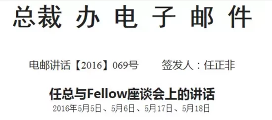 任正非:苹果太保守,那么有钱为什么不敢干呢?(图2) 任正非:苹果太保守,那么有钱为什么不敢干呢?(图2)