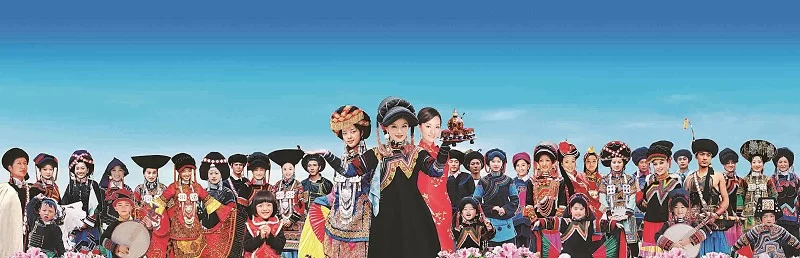 凉山灿烂民族文化绽放时代光彩(图1)