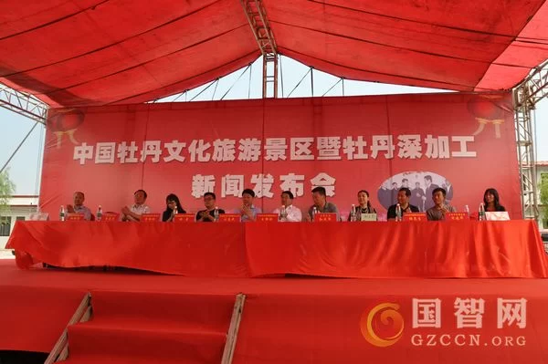 牡丹观光景区暨深加工厂开工剪裁奠基仪式在介休召开(图1) 牡丹观光景区暨深加工厂开工剪裁奠基仪式在介休召开(图1)