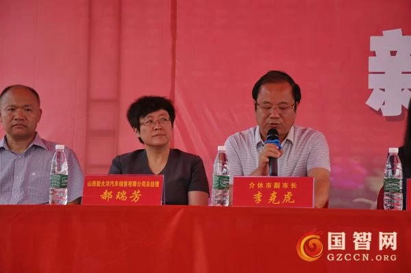 牡丹观光景区暨深加工厂开工剪裁奠基仪式在介休召开(图2) 牡丹观光景区暨深加工厂开工剪裁奠基仪式在介休召开(图2)