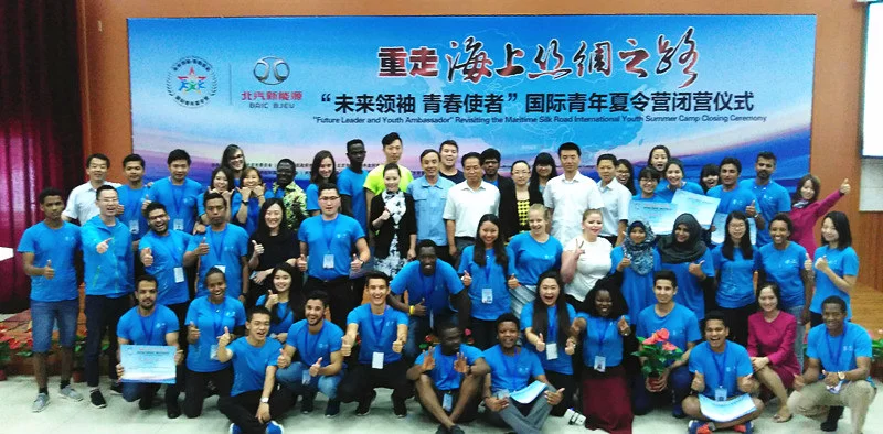 6座城市 10天行程 64名中外青年探寻“海上丝路”(图1)