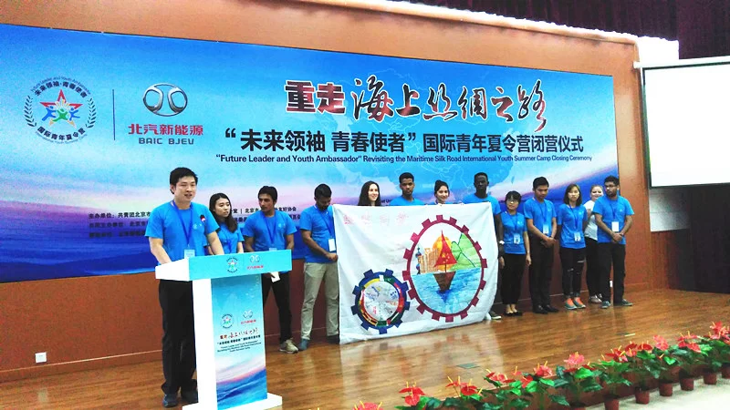 6座城市 10天行程 64名中外青年探寻“海上丝路”(图4)