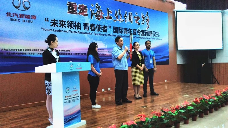 6座城市 10天行程 64名中外青年探寻“海上丝路”(图3)