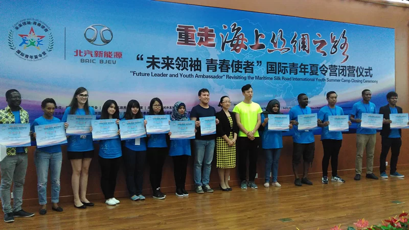 6座城市 10天行程 64名中外青年探寻“海上丝路”(图5)