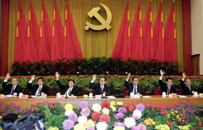 改革开放以来7次六中全会:多次聚焦党风建设和精神文明(图5) 改革开放以来7次六中全会:多次聚焦党风建设和精神文明(图5)