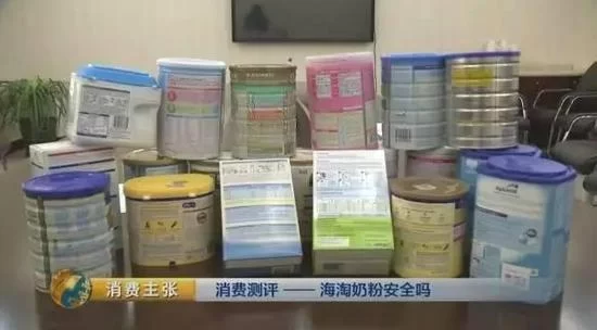 央视曝19款知名海淘奶粉40%不合格 可致宝宝智力低下(图1) 央视曝19款知名海淘奶粉40%不合格 可致宝宝智力低下(图1)