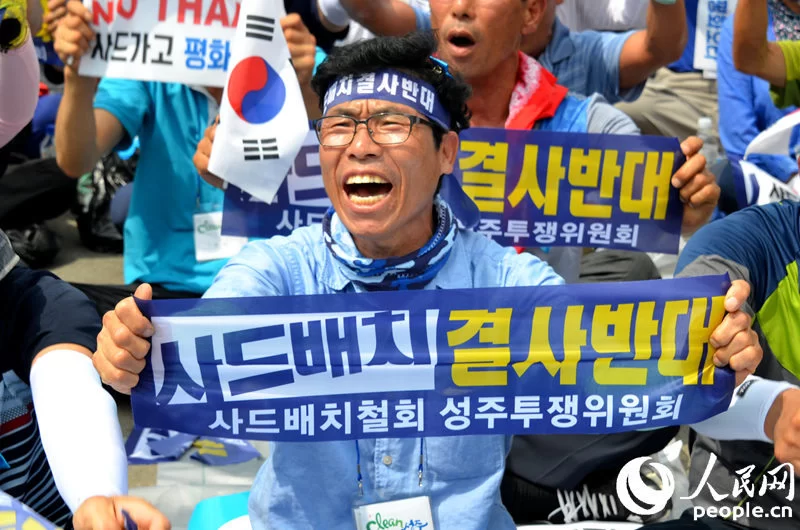 细数韩国部署“萨德”七宗罪(图4) 细数韩国部署“萨德”七宗罪(图4)