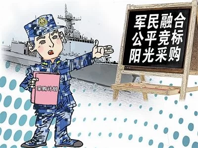 民企“新兵”靠什么拿下军用舰船大订单(图1) 民企“新兵”靠什么拿下军用舰船大订单(图1)