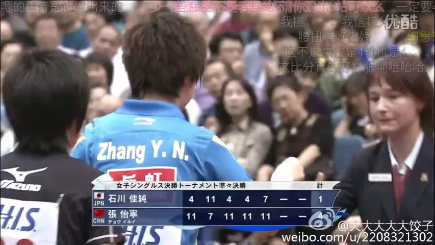 台湾网友:张继科后面这胖子是官员吗?就他不懂球(图13) 台湾网友:张继科后面这胖子是官员吗?就他不懂球(图13)