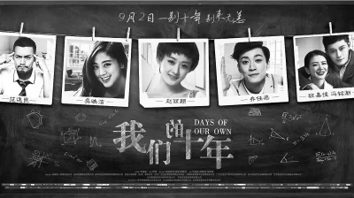 “后暑期档”硝烟已起 进口大片文艺片皆发力(图2) “后暑期档”硝烟已起 进口大片文艺片皆发力(图2)